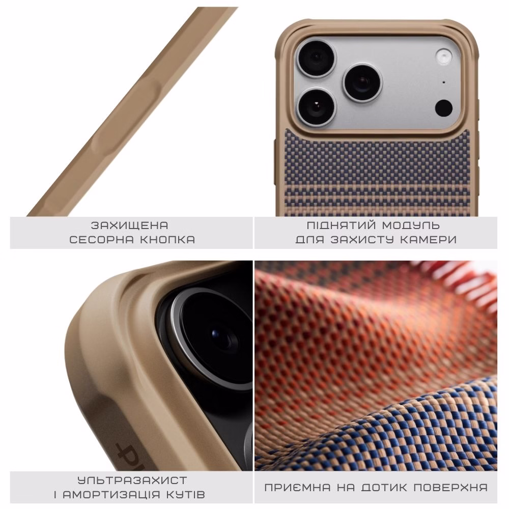 Чохол Pitaka Aramid ProGuard Sunset для iPhone 17 Pro Max - 9